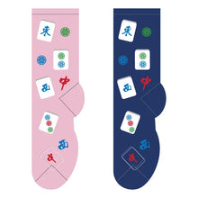 Load image into Gallery viewer, Women's Fuzzy Sock - Sports

